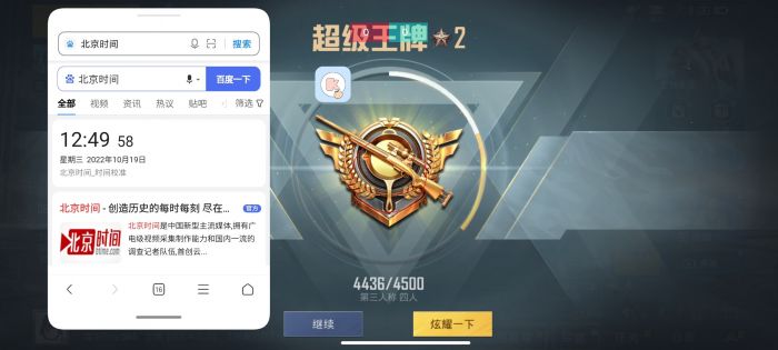 和平精英辅助器免费开挂 - 轻松上手多功能合集
